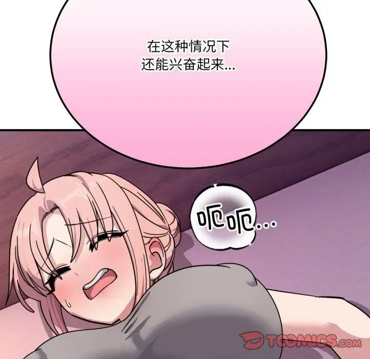 第50話