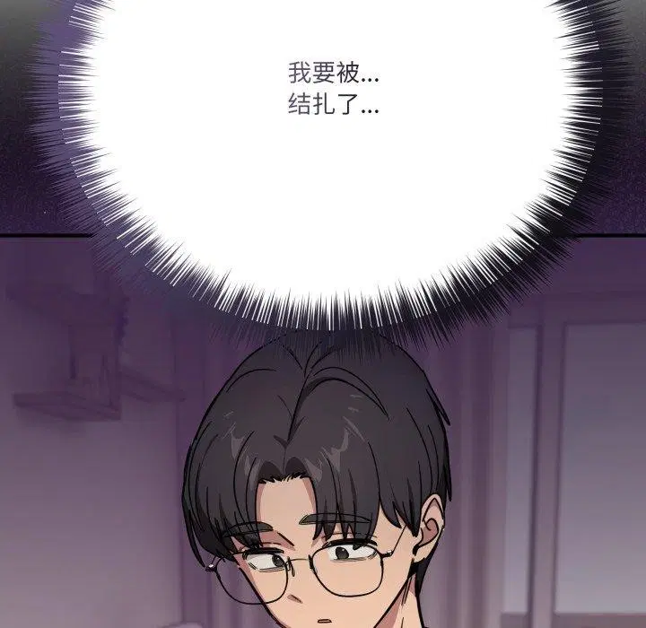 第50話