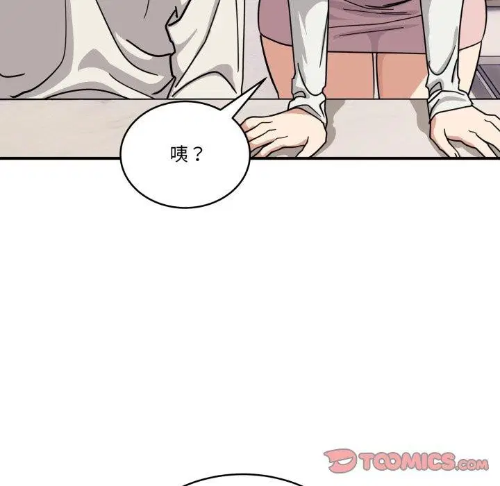 第50話