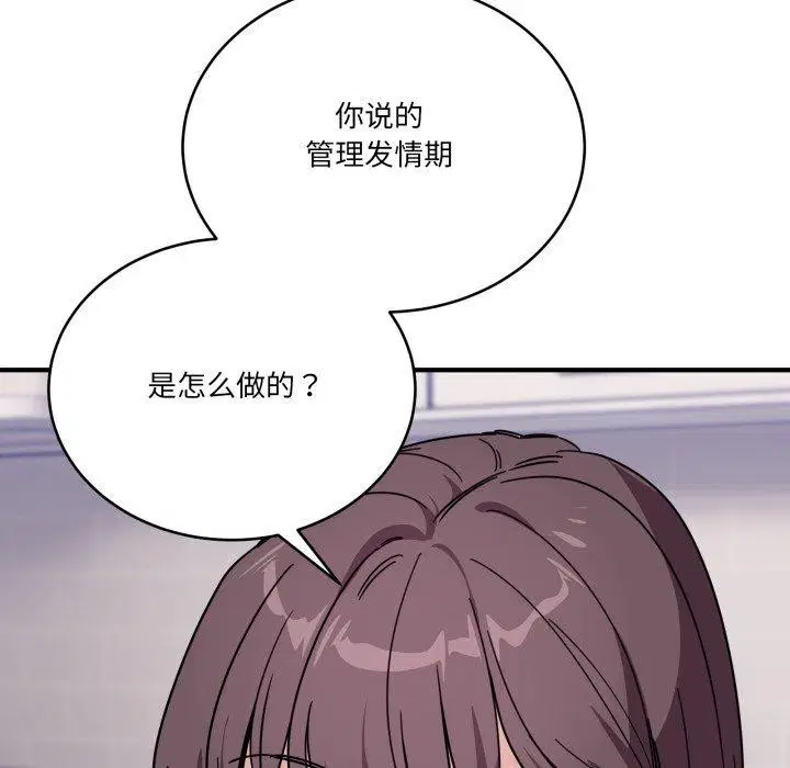 第50話