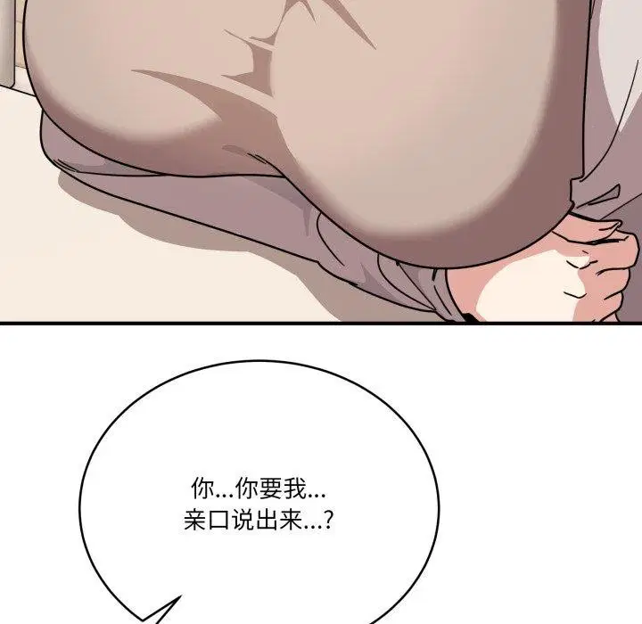 第50話