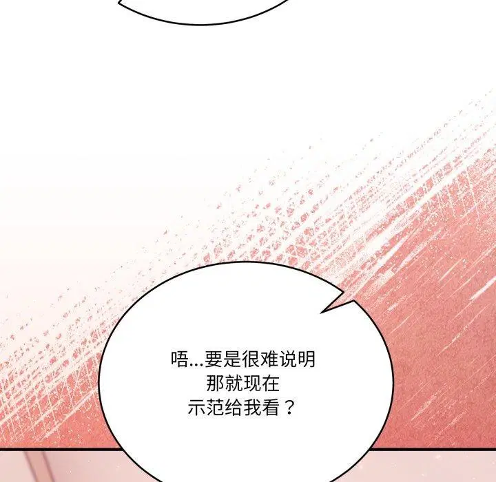 第50話