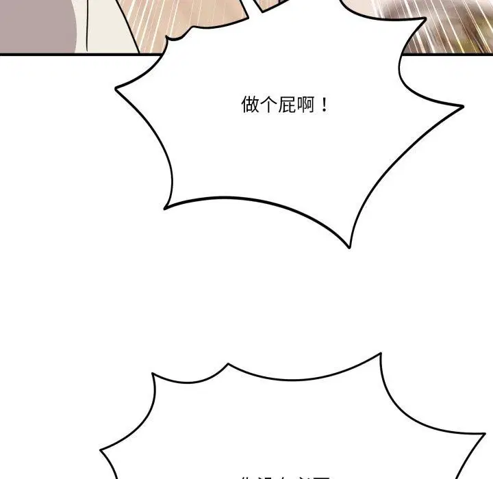 第50話
