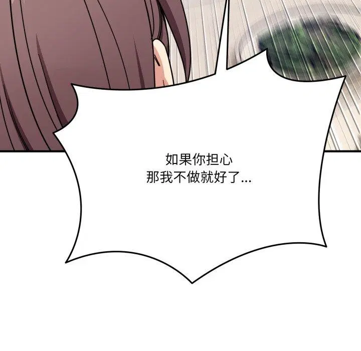 第50話
