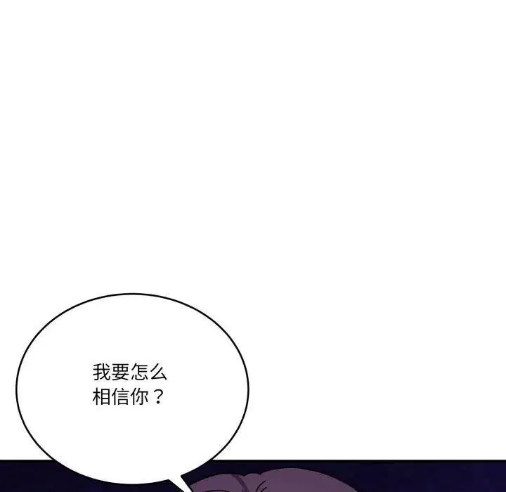 第50話