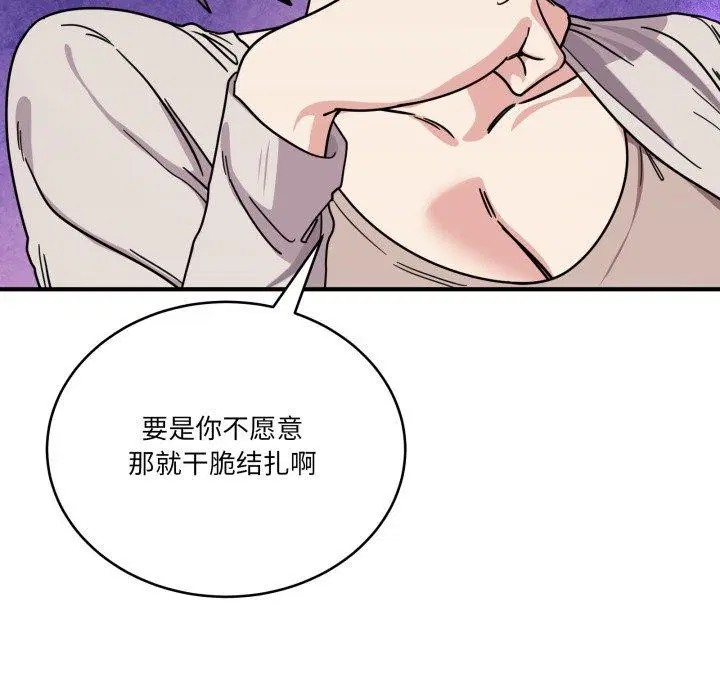 第50話