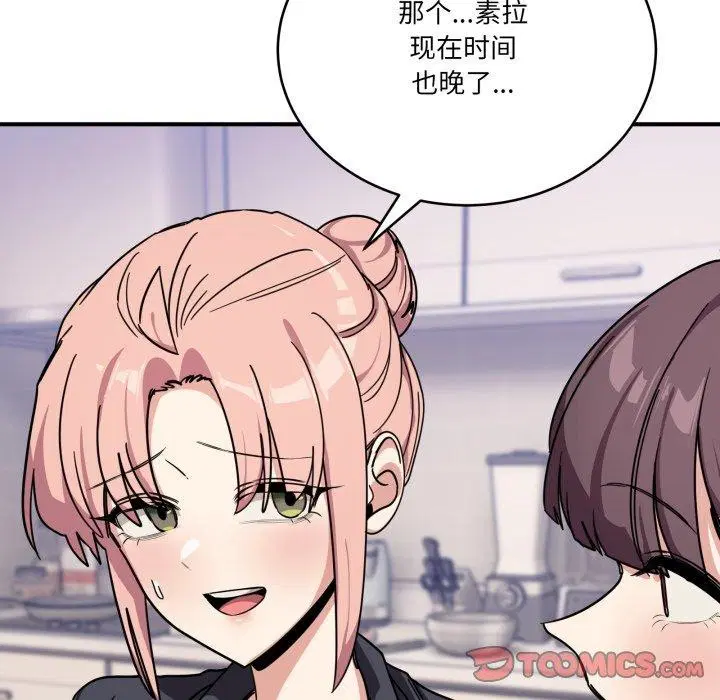第50話