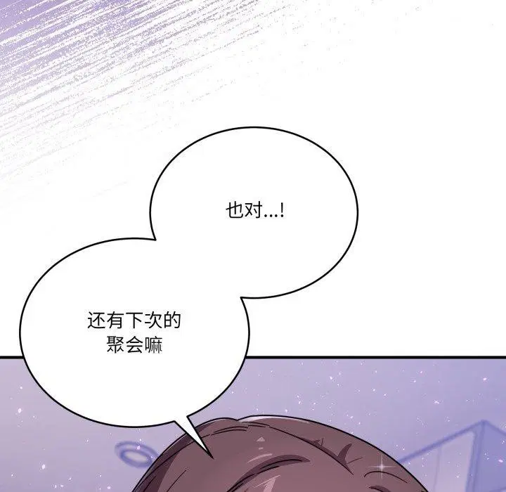 第50話