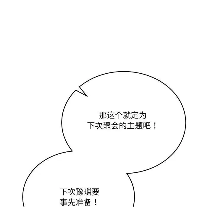 第50話