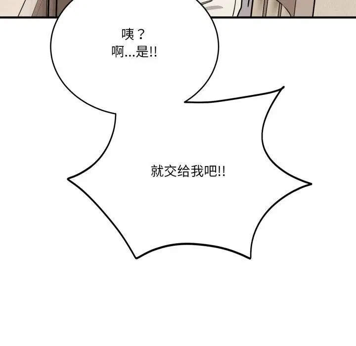 第50話