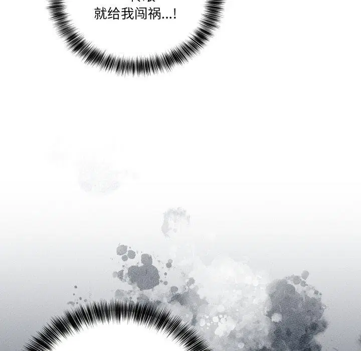 第50話