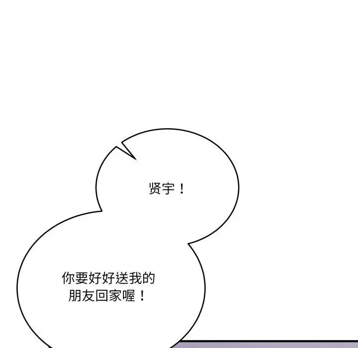 第50話