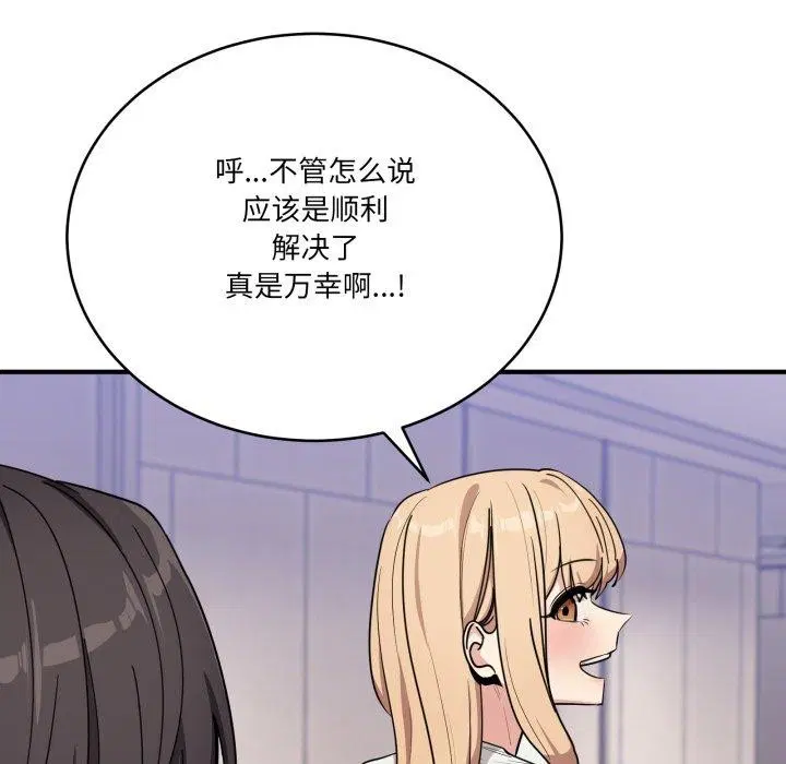 第50話