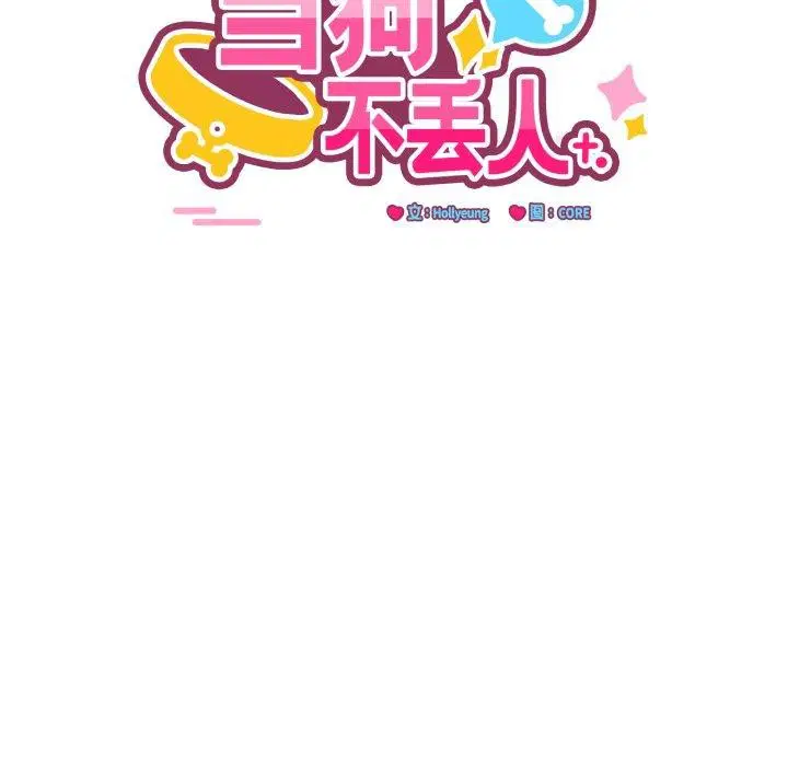 第50話