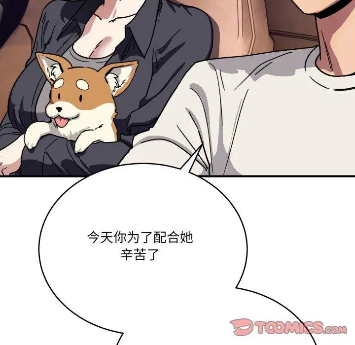 第50話