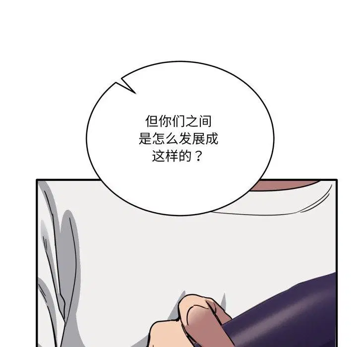 第51話