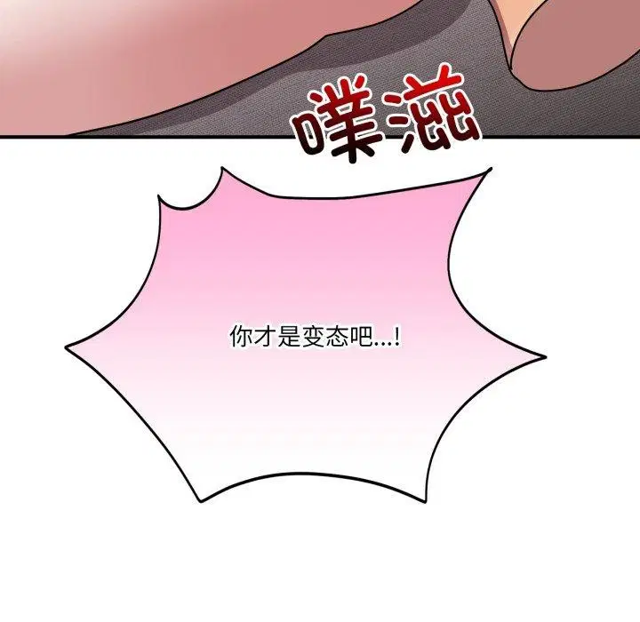 第51話