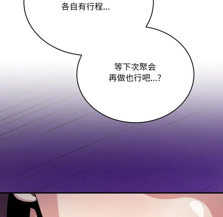 第51話