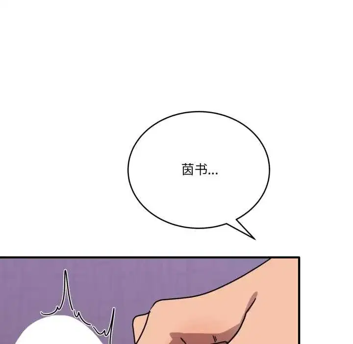 第53話