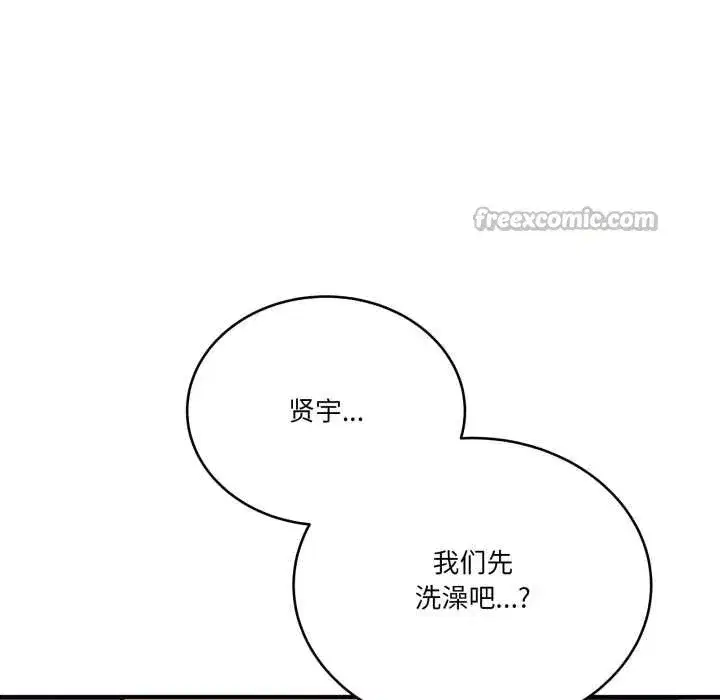 第53話