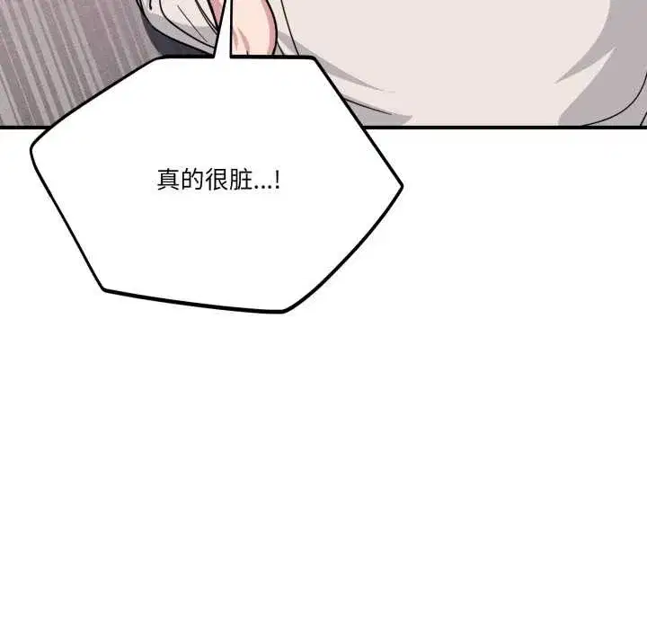第53話