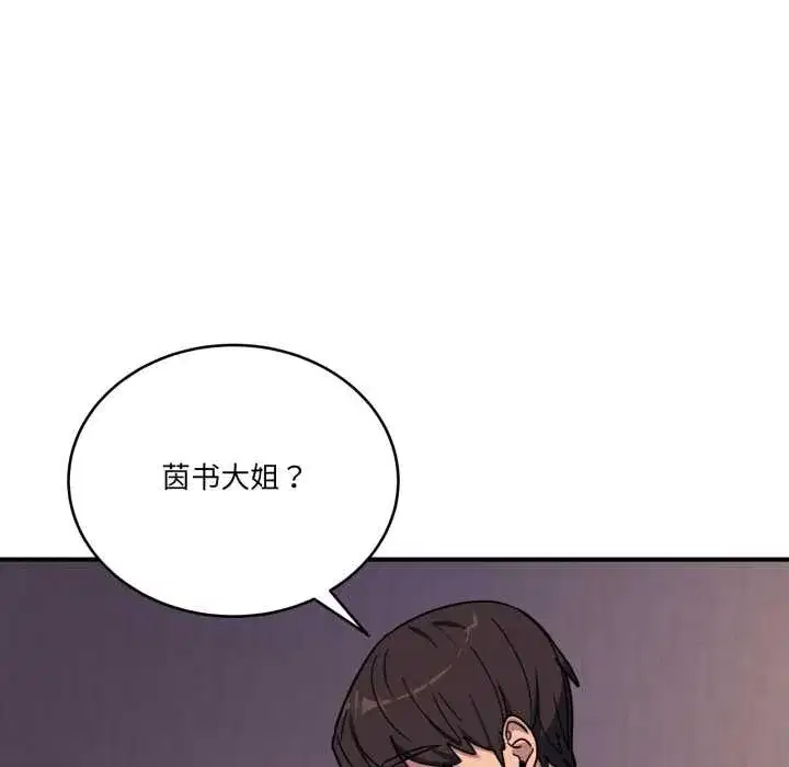 第53話