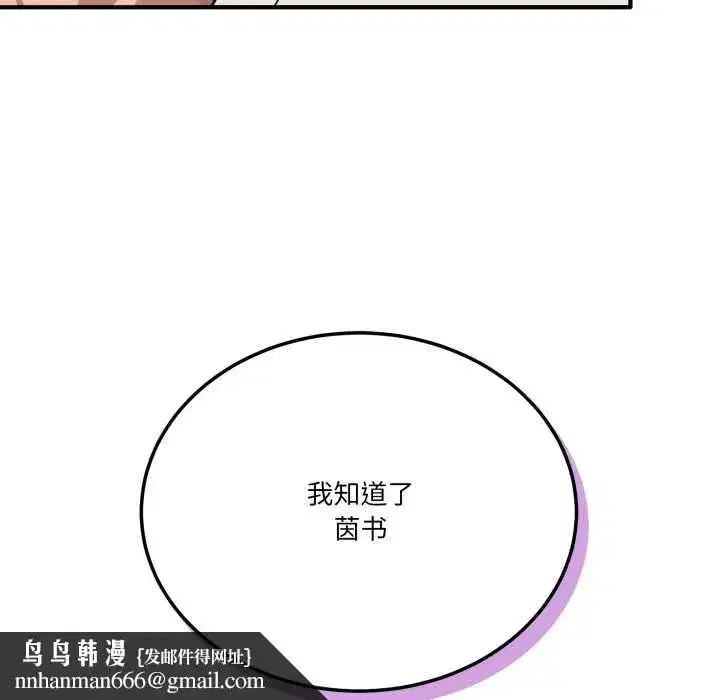 第53話