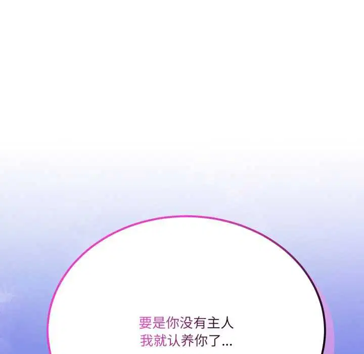 第54話