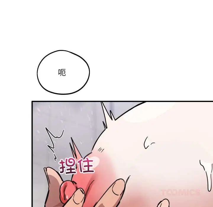 第54話