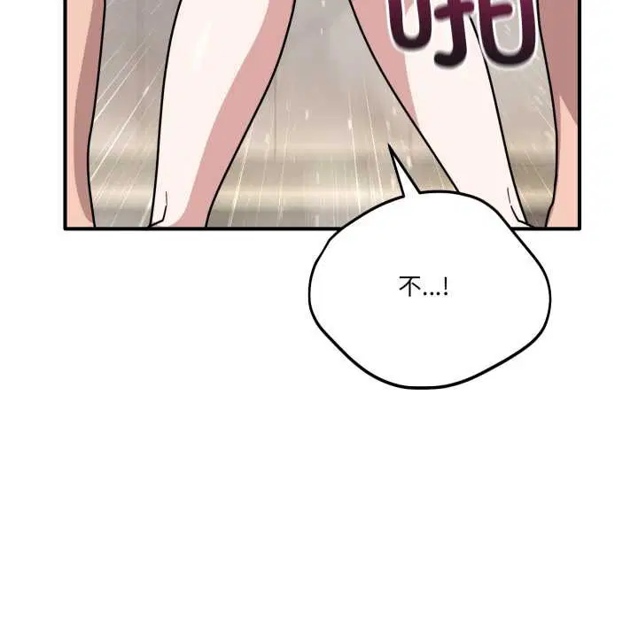 第54話