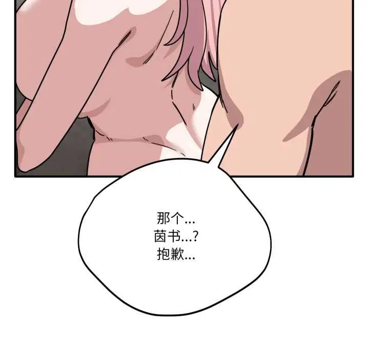 第54話