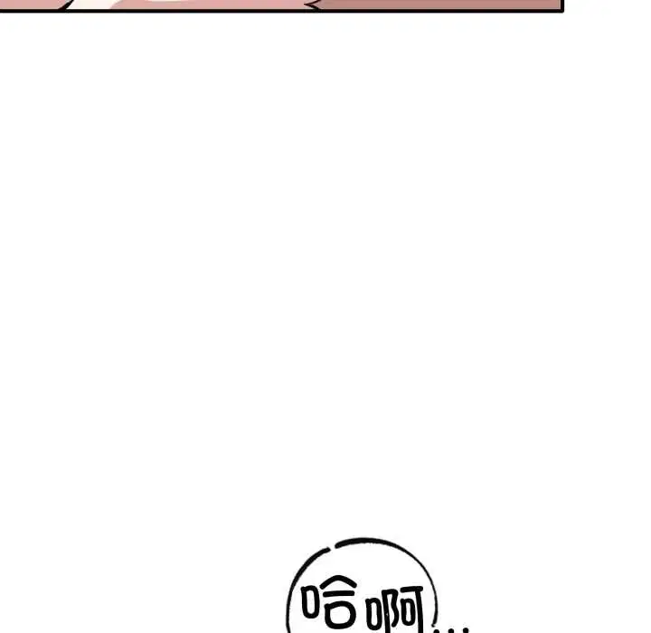 第54話