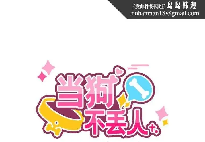 第55話
