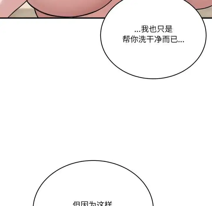 第55話