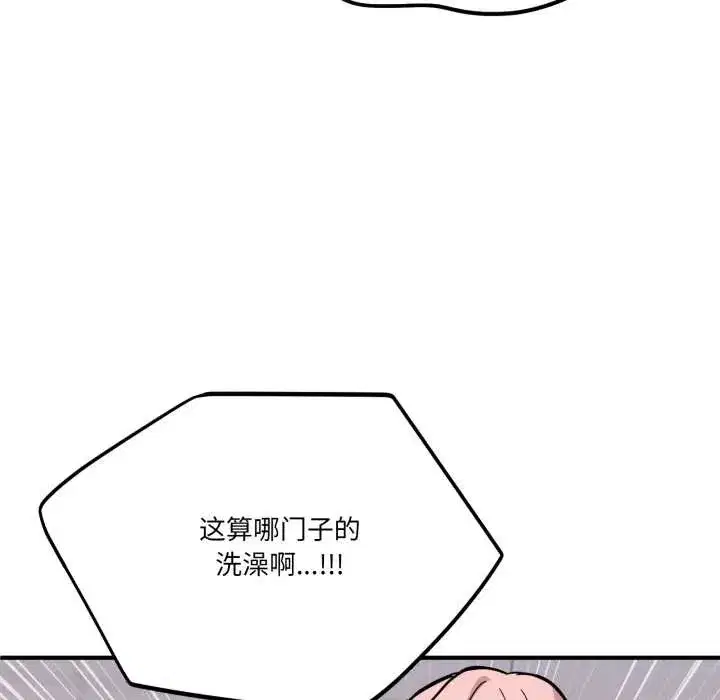 第55話