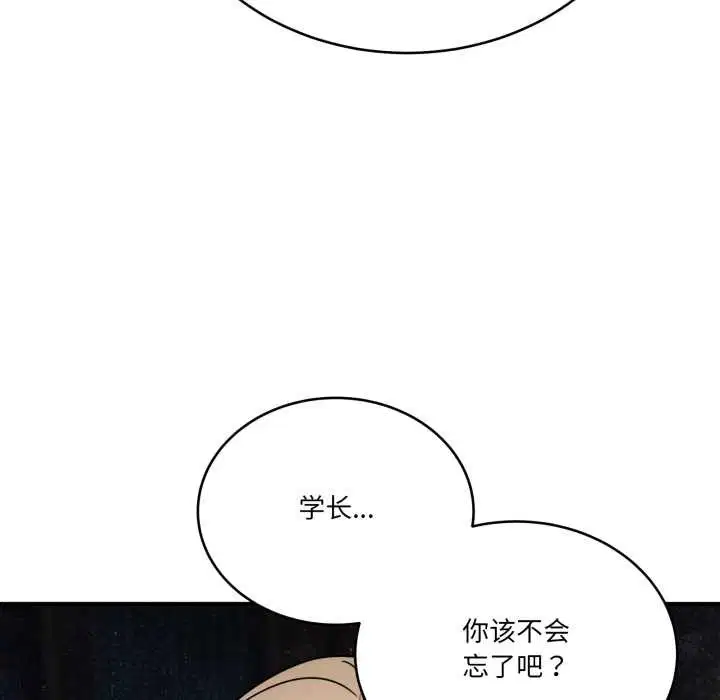 第56話