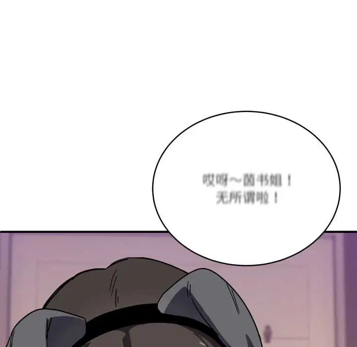 第56話