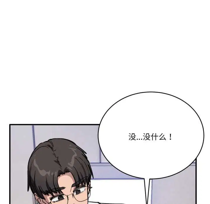 第56話