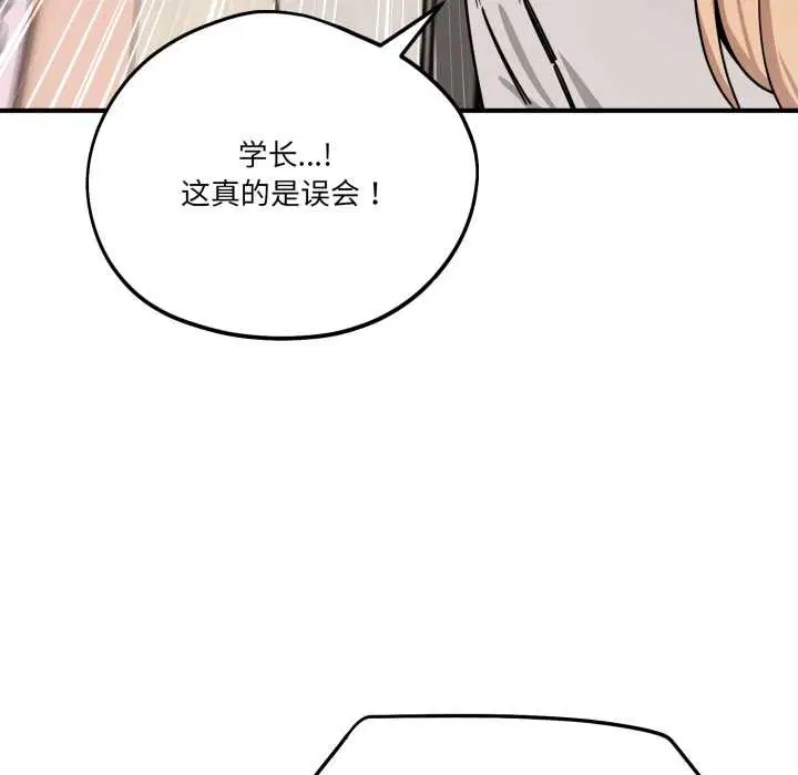 第56話