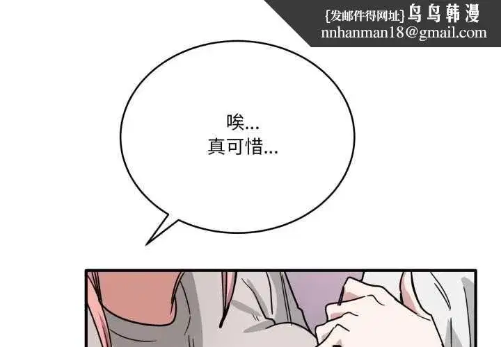 第57話