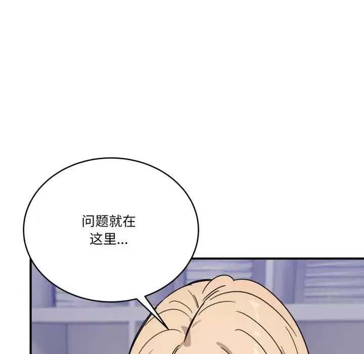第57話