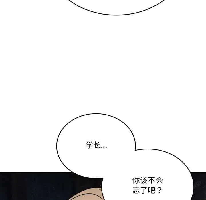 第57話