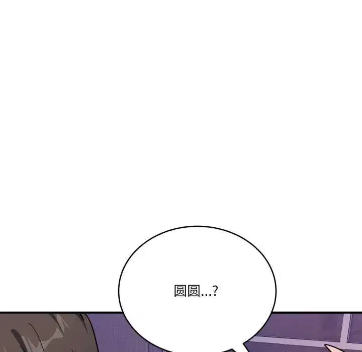 第57話