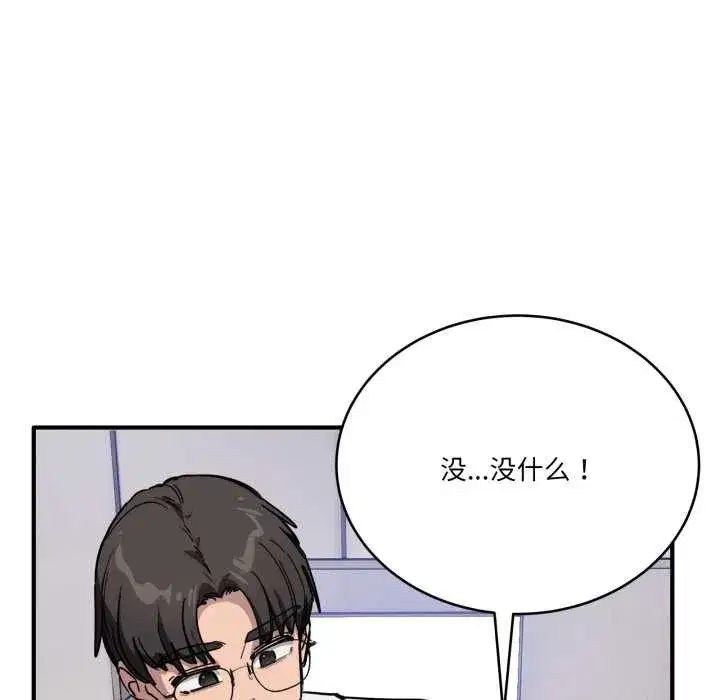 第57話