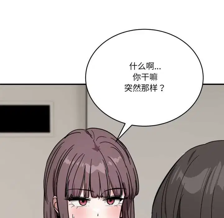第57話
