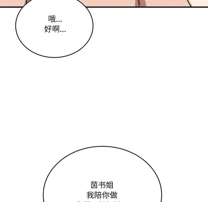 第58話
