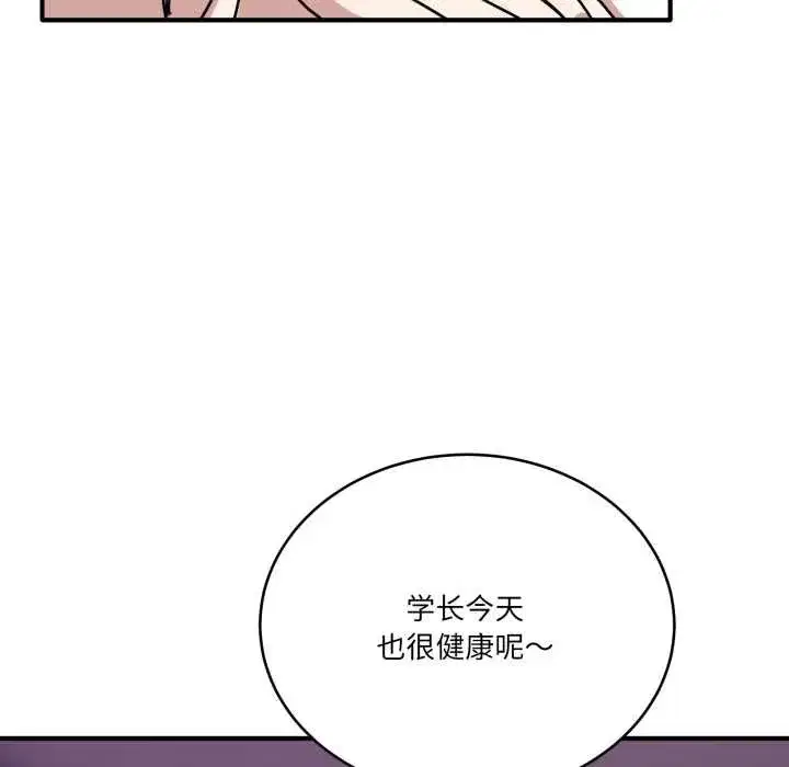第59話