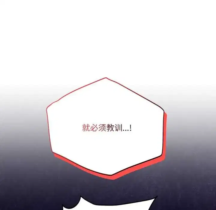 第59話