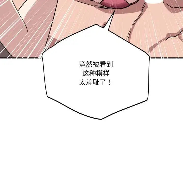 第59話