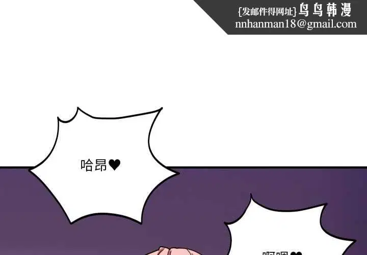 第60話